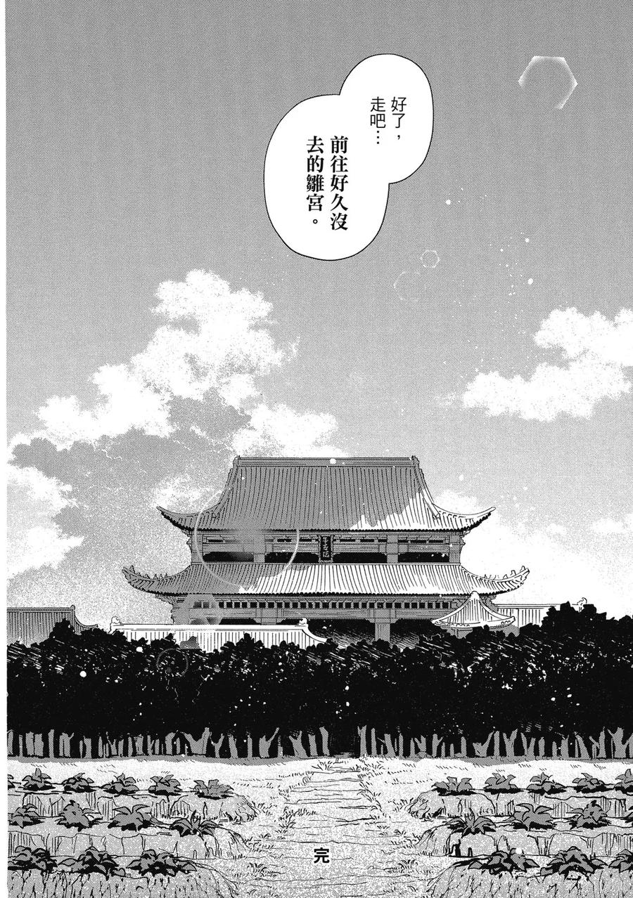 第174页