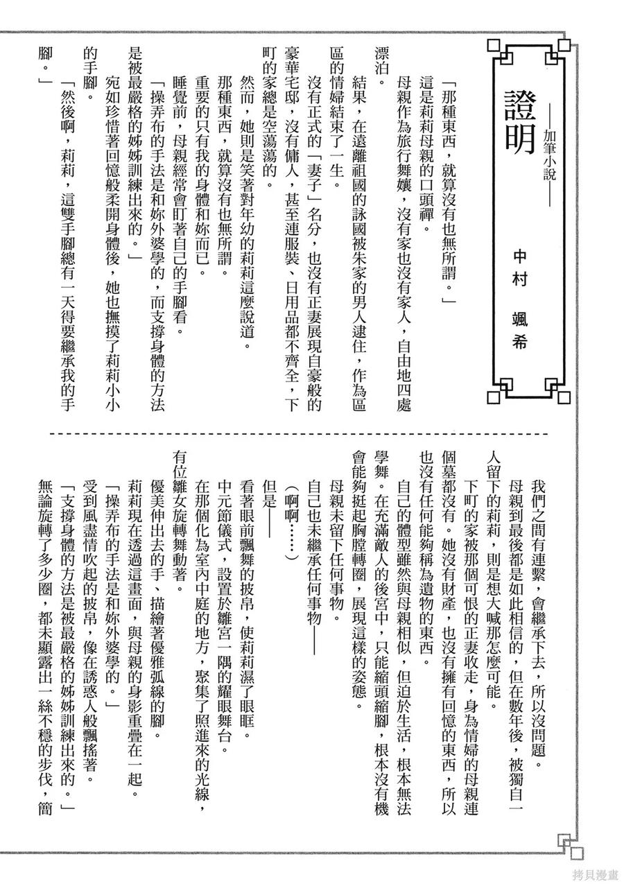 第176页