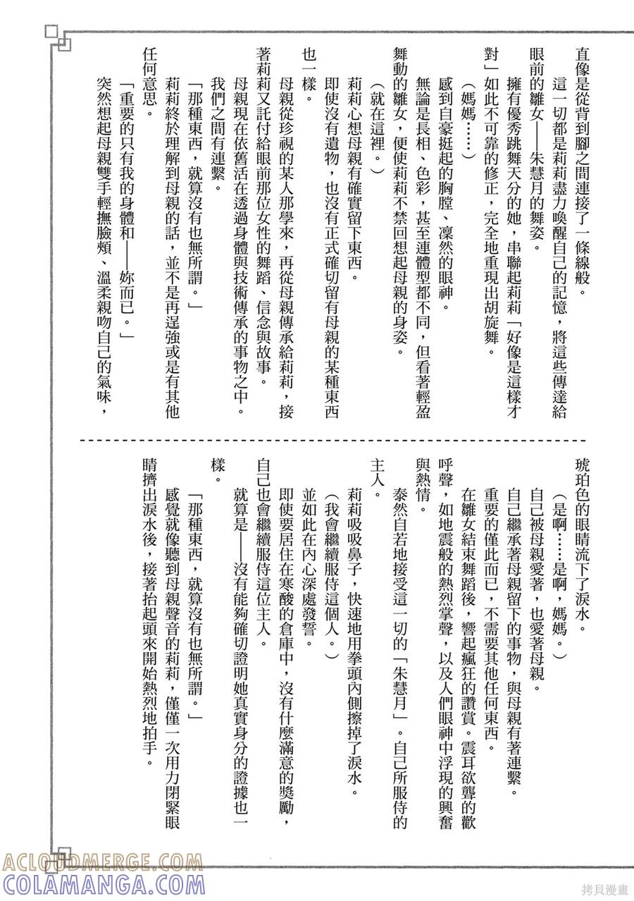 第177页