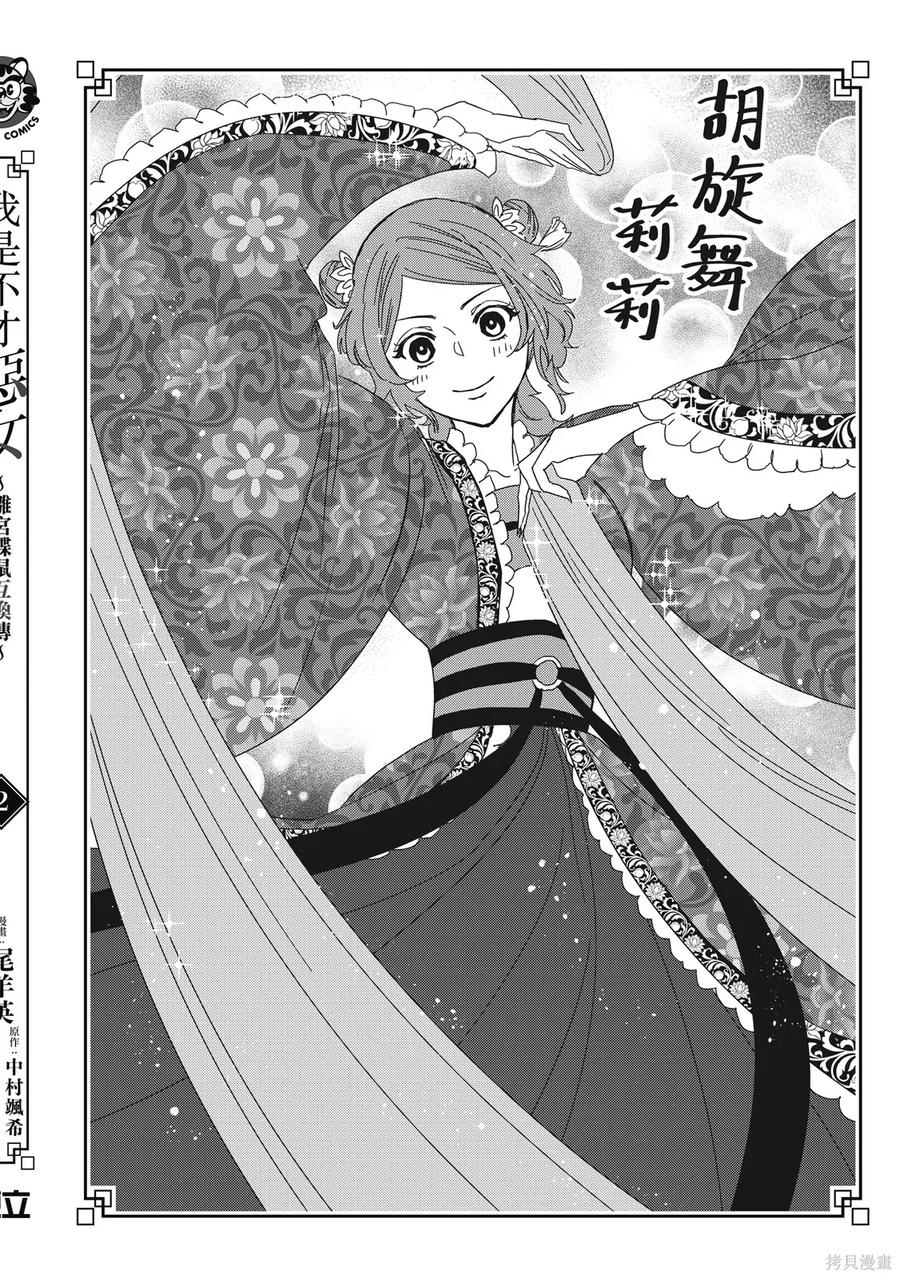 第178页