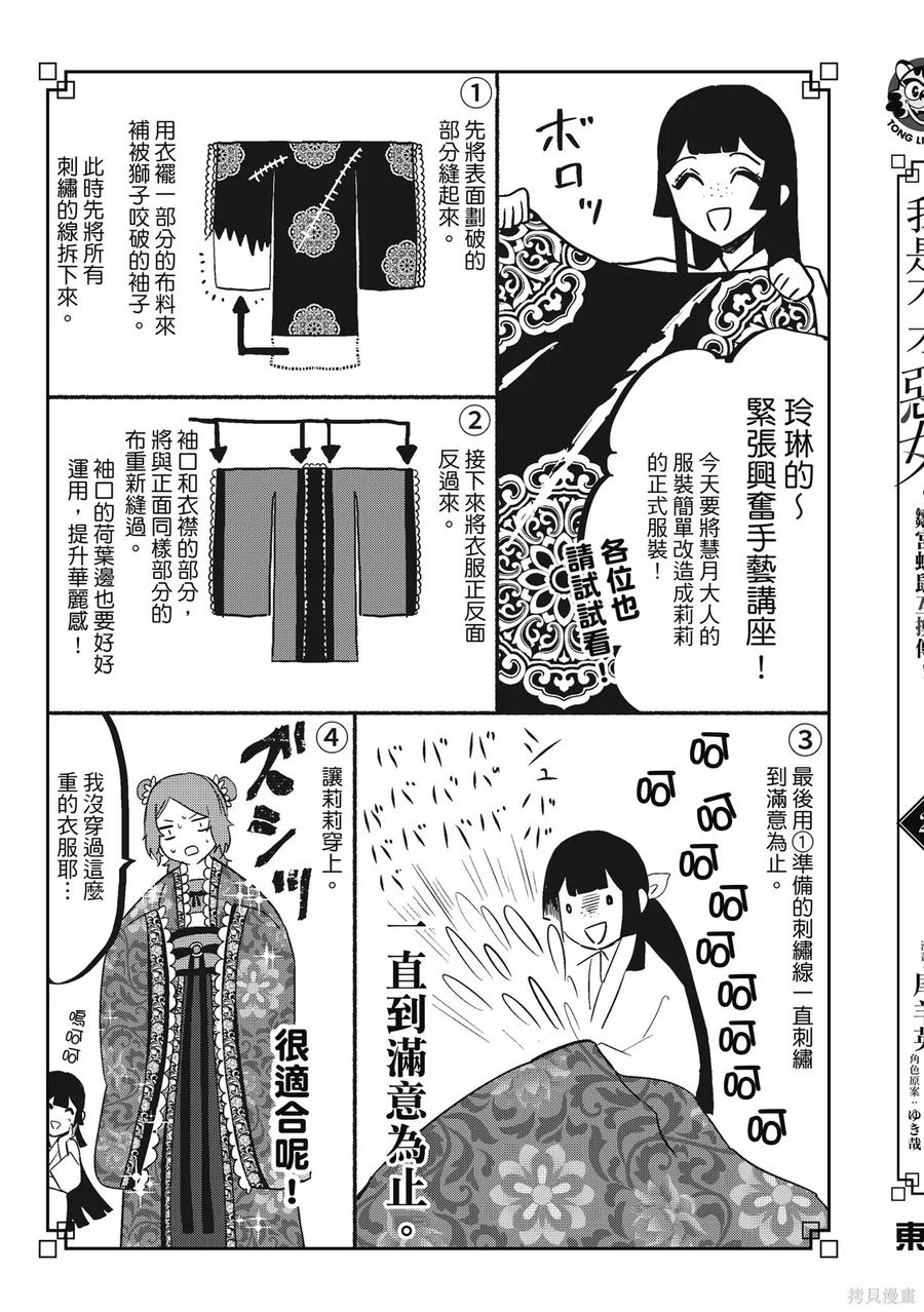 第179页