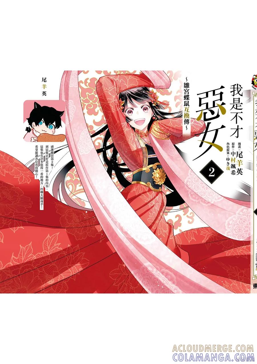 第181页