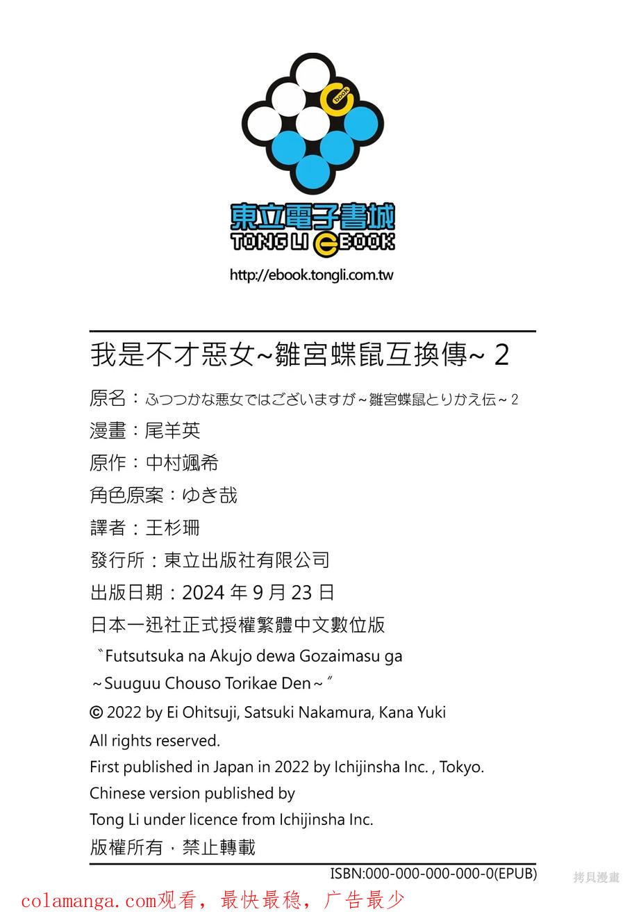 第182页