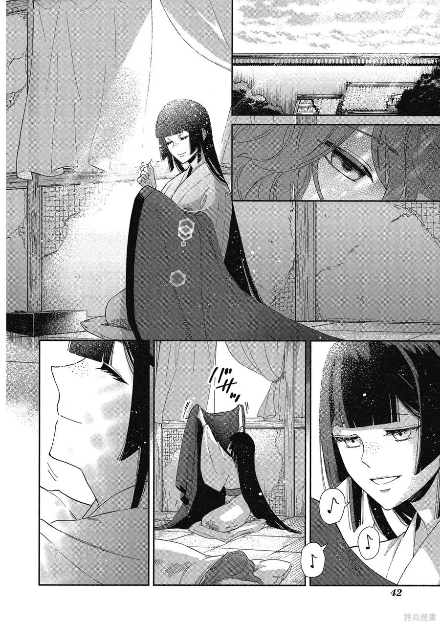 第44页