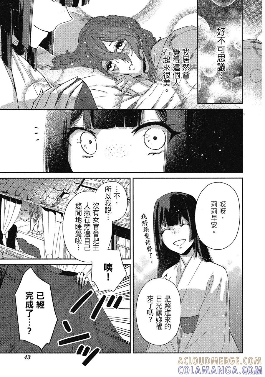 第45页
