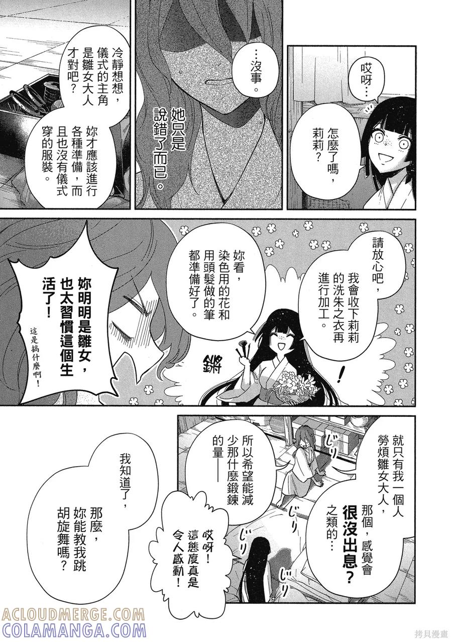 第53页