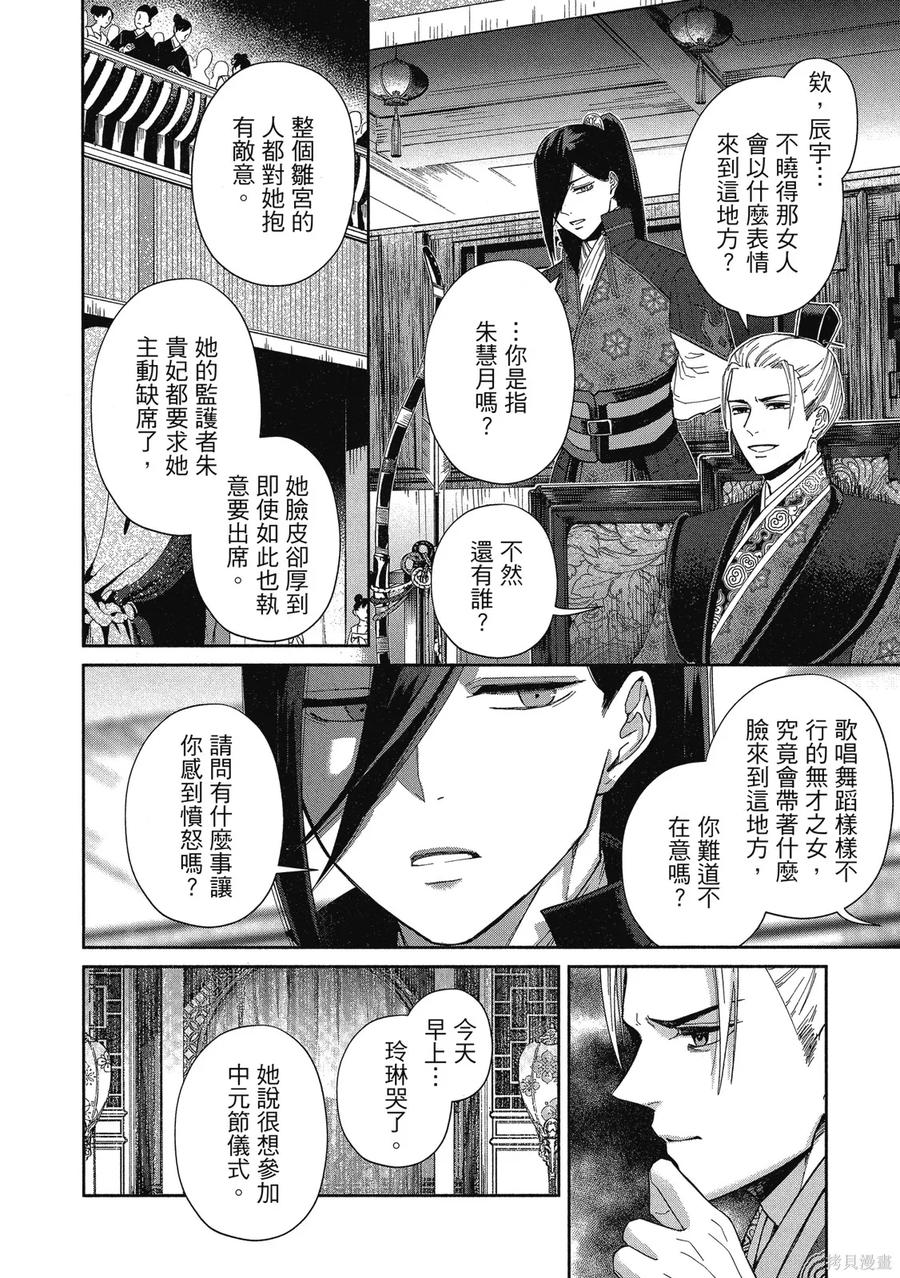 第62页