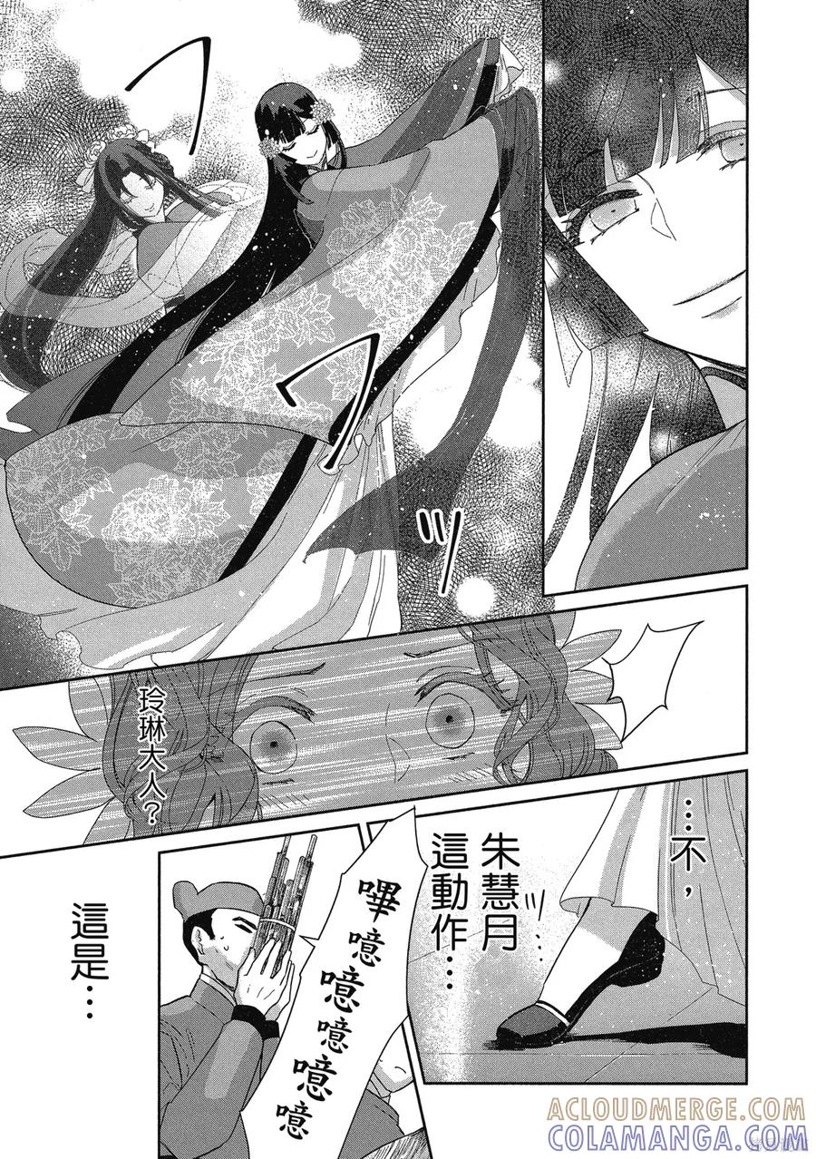 第81页