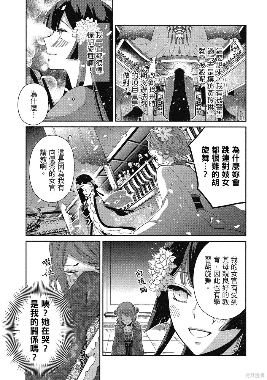 第87页