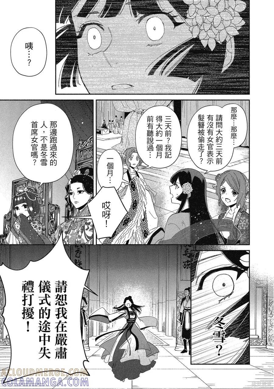 第93页