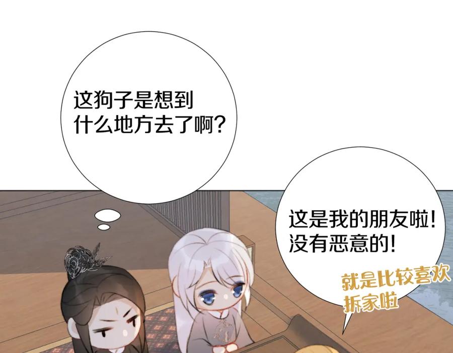 第82页