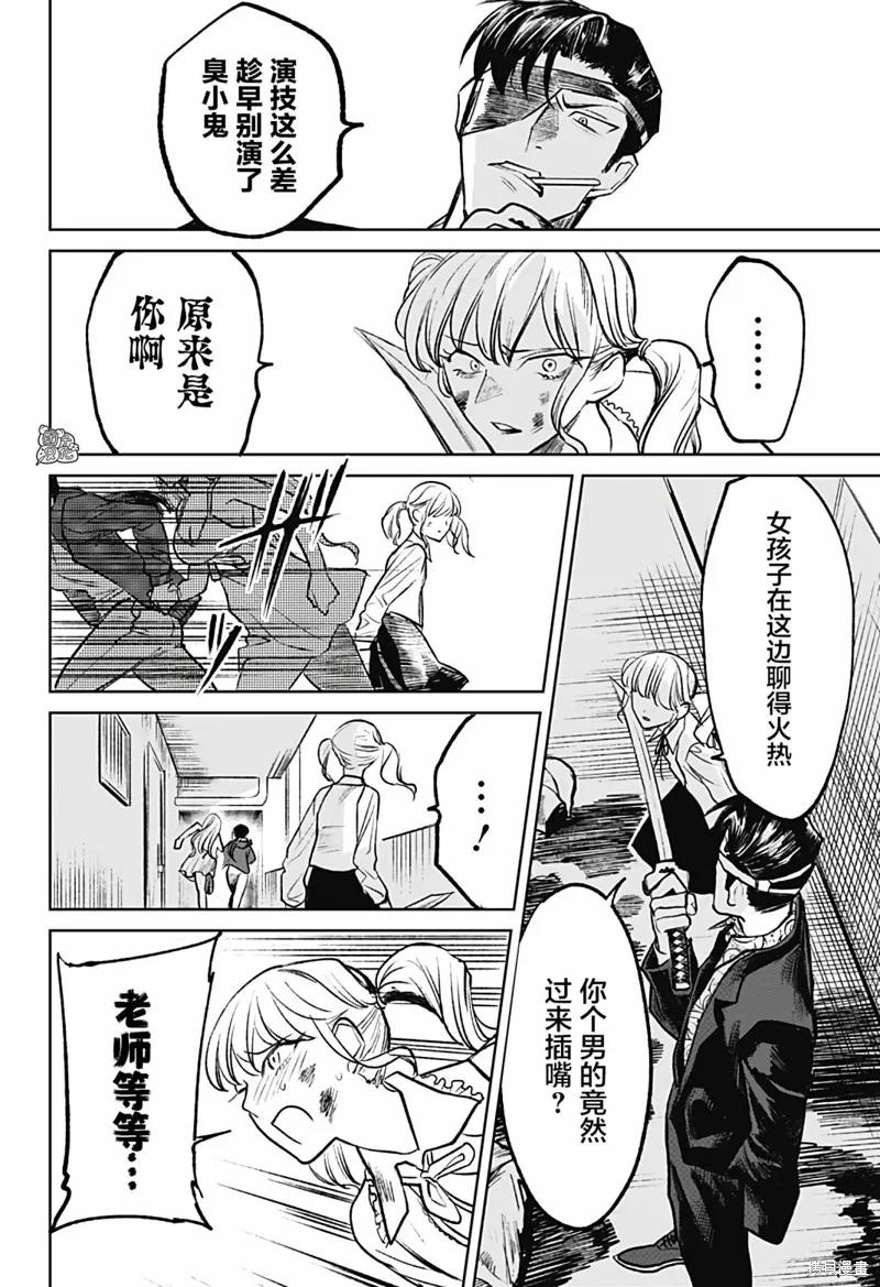 第24页