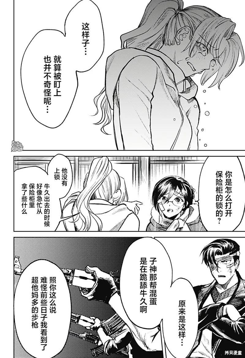 第32页