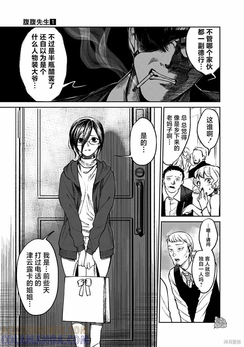 第52页