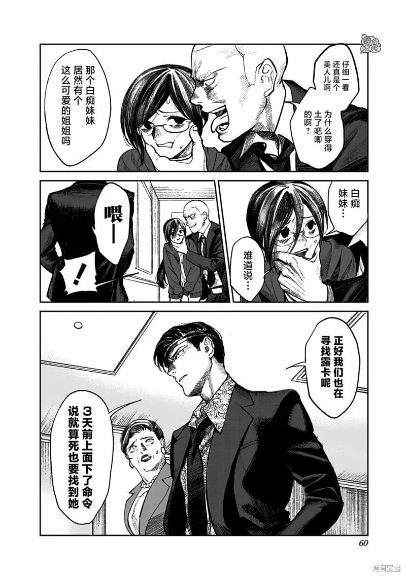 第59页