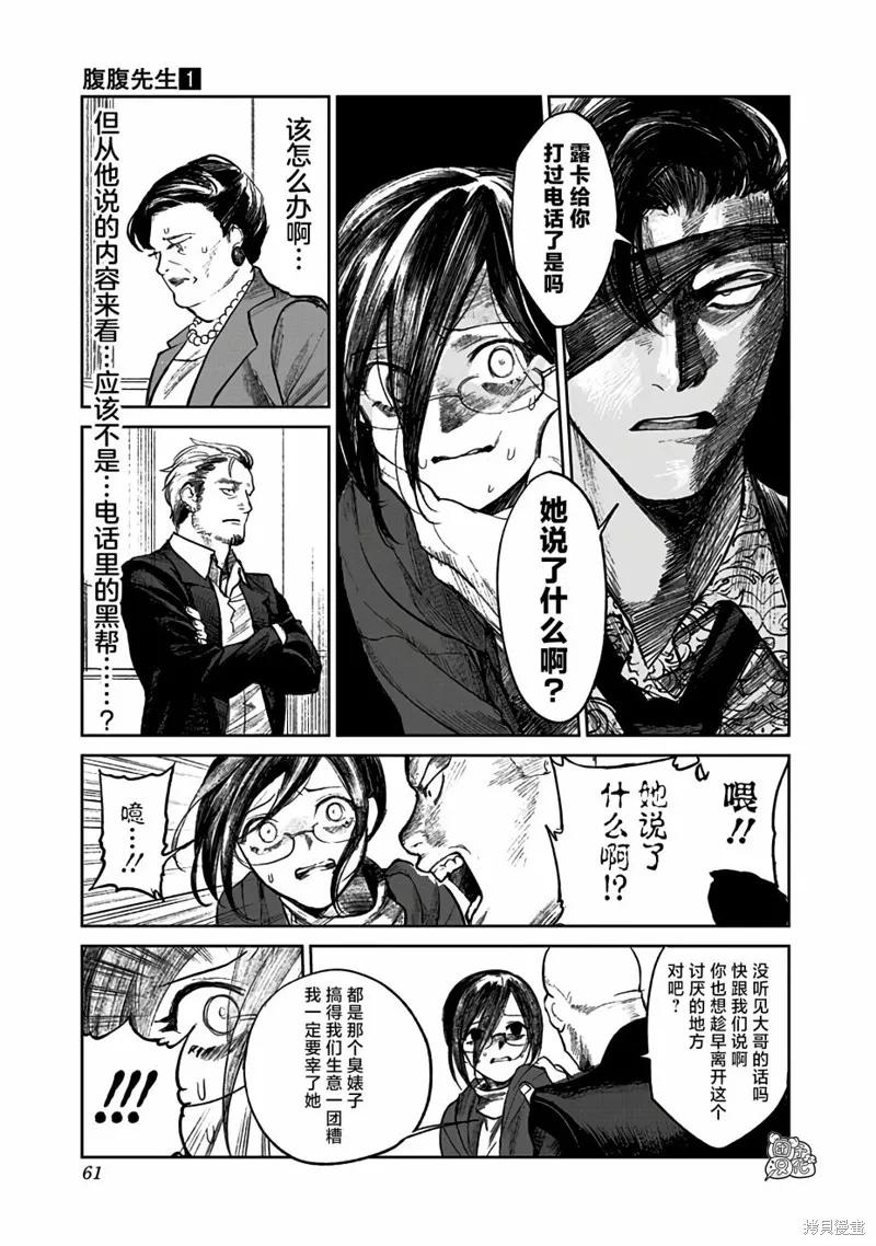 第60页