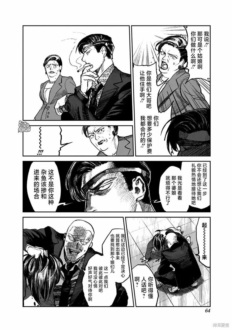 第63页