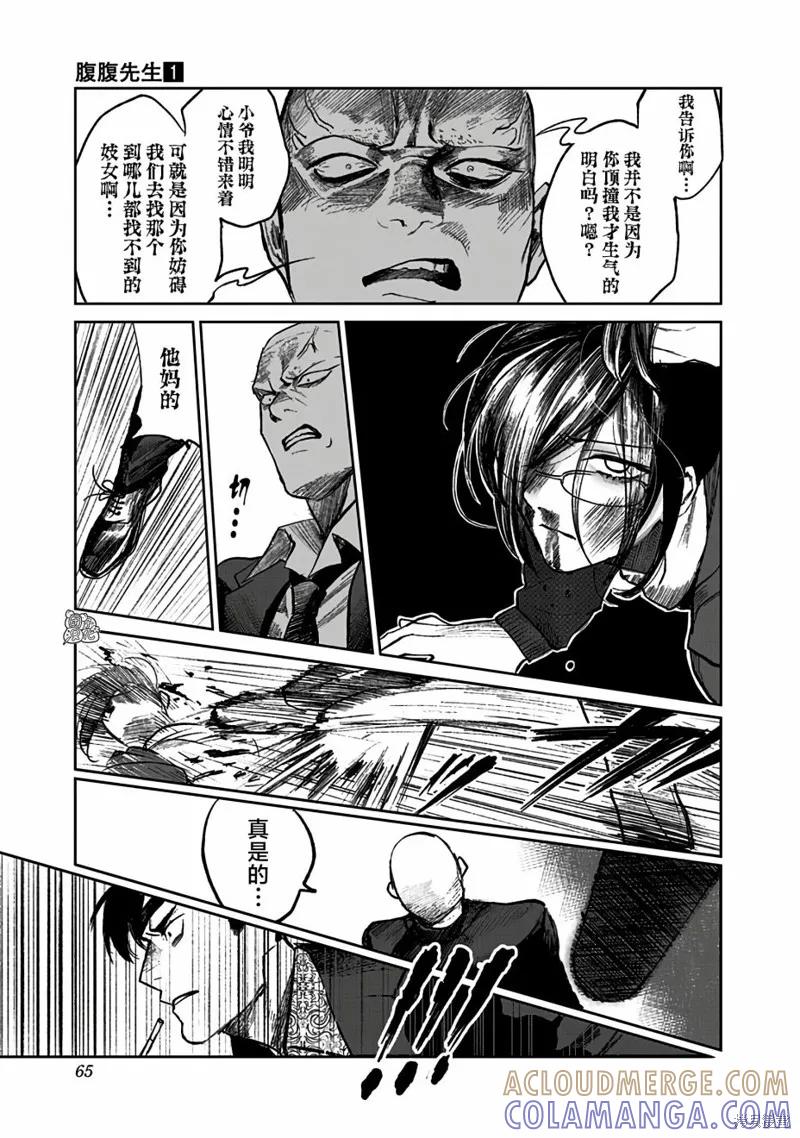 第64页
