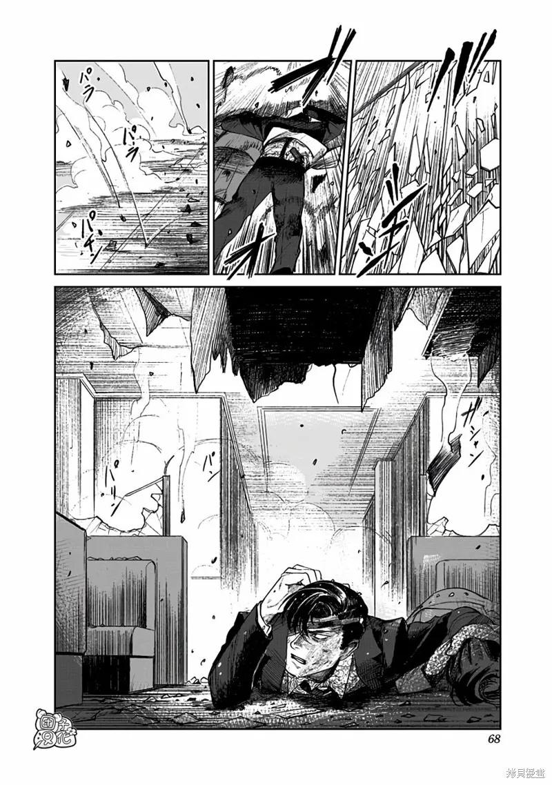 第66页