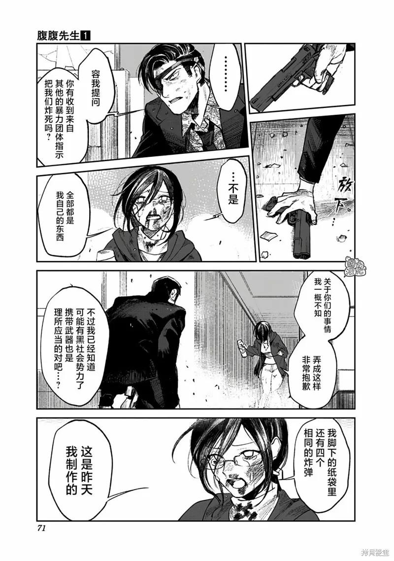 第69页
