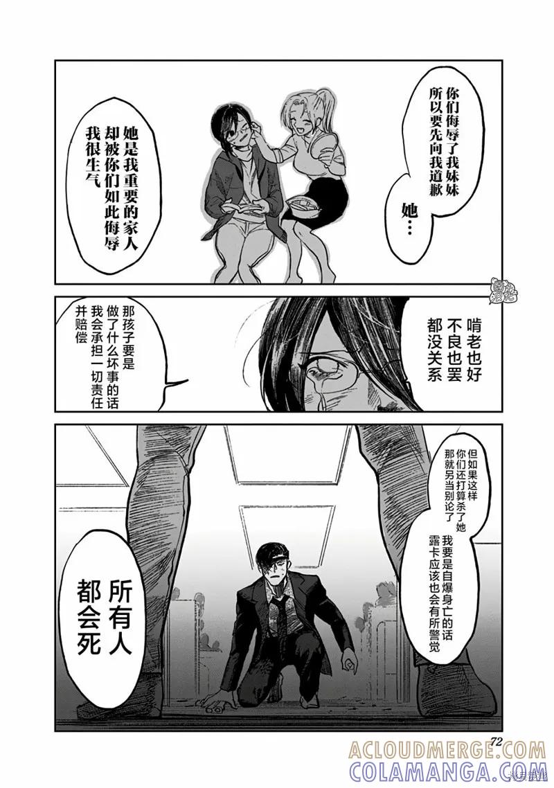 第70页