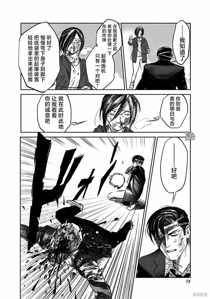 第72页