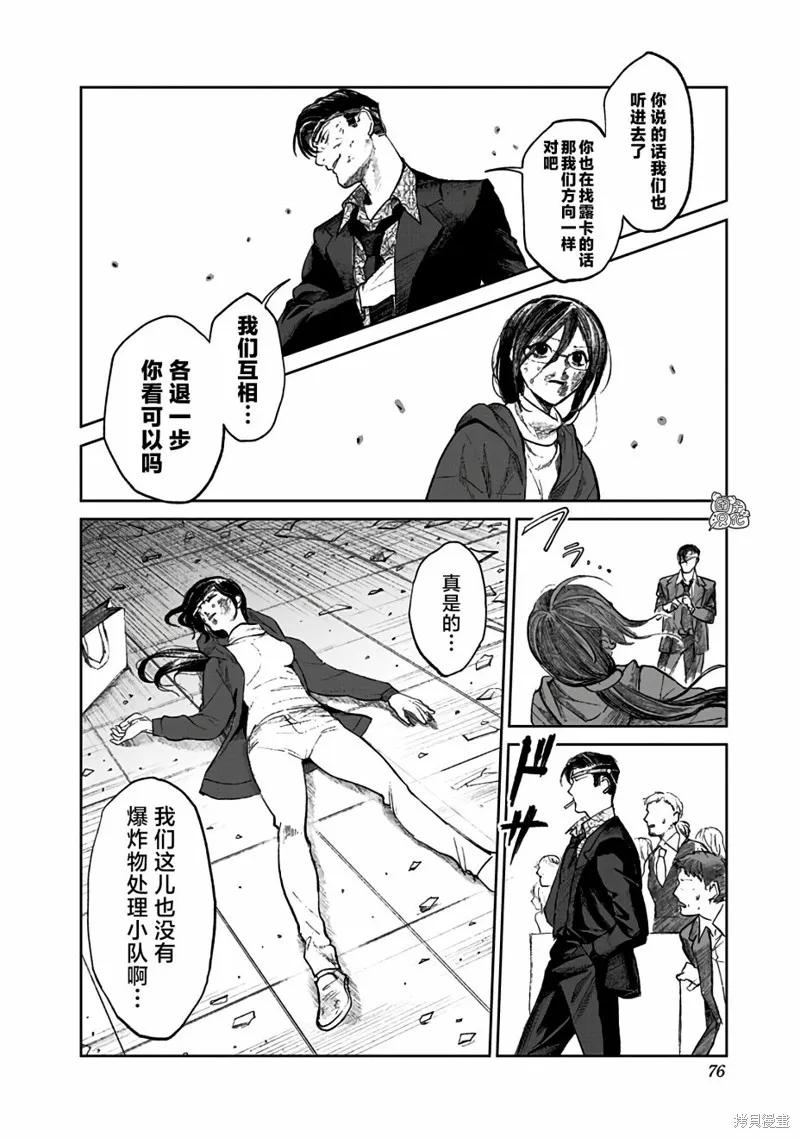 第74页