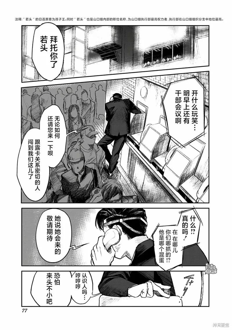 第75页