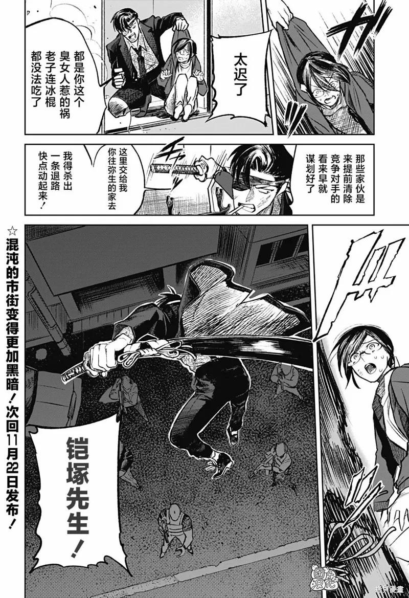 第24页
