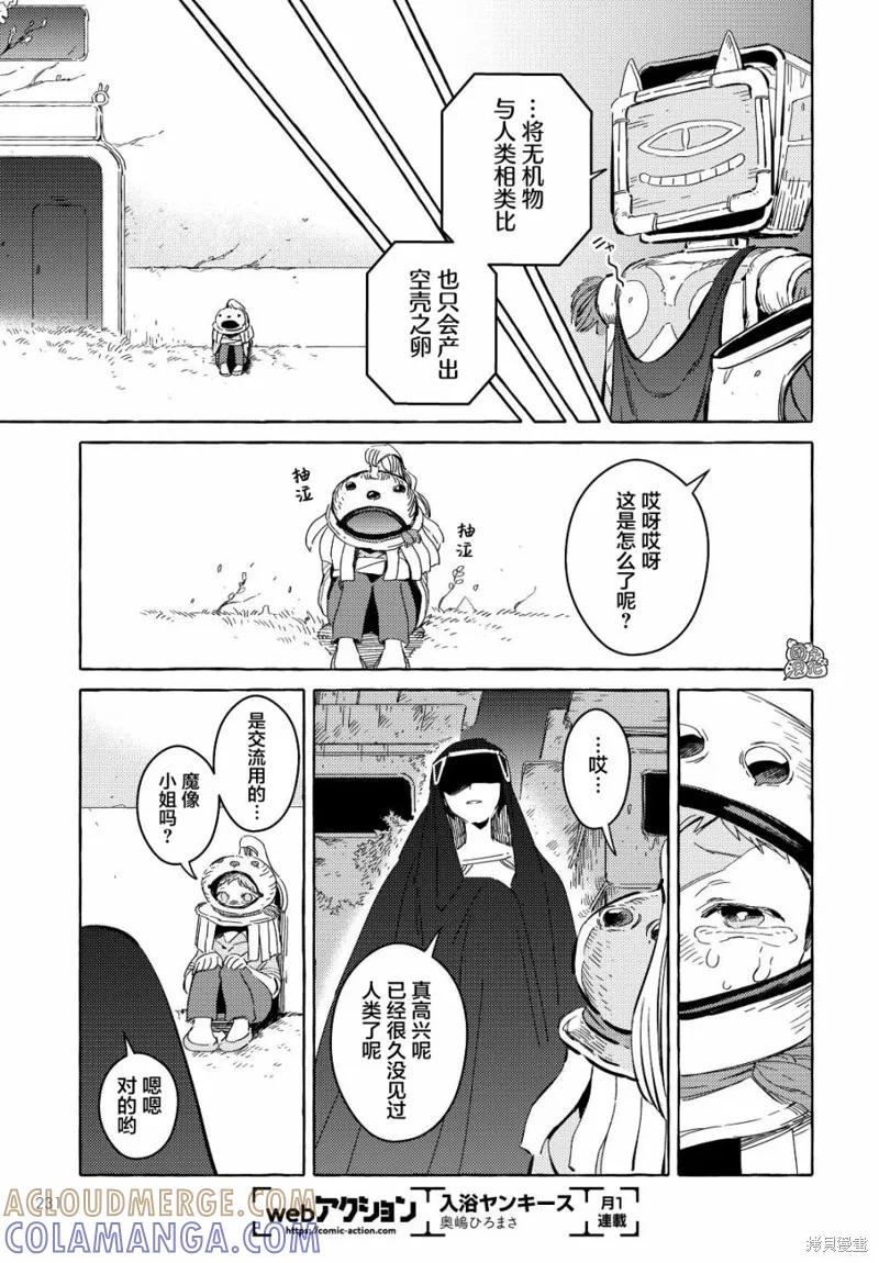 第21页