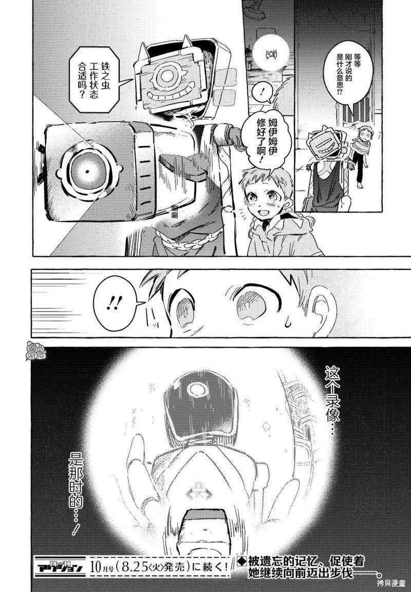 第26页