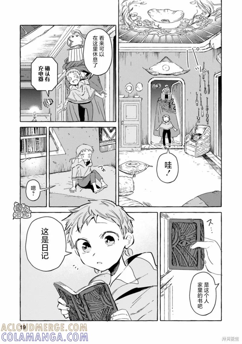 第15页