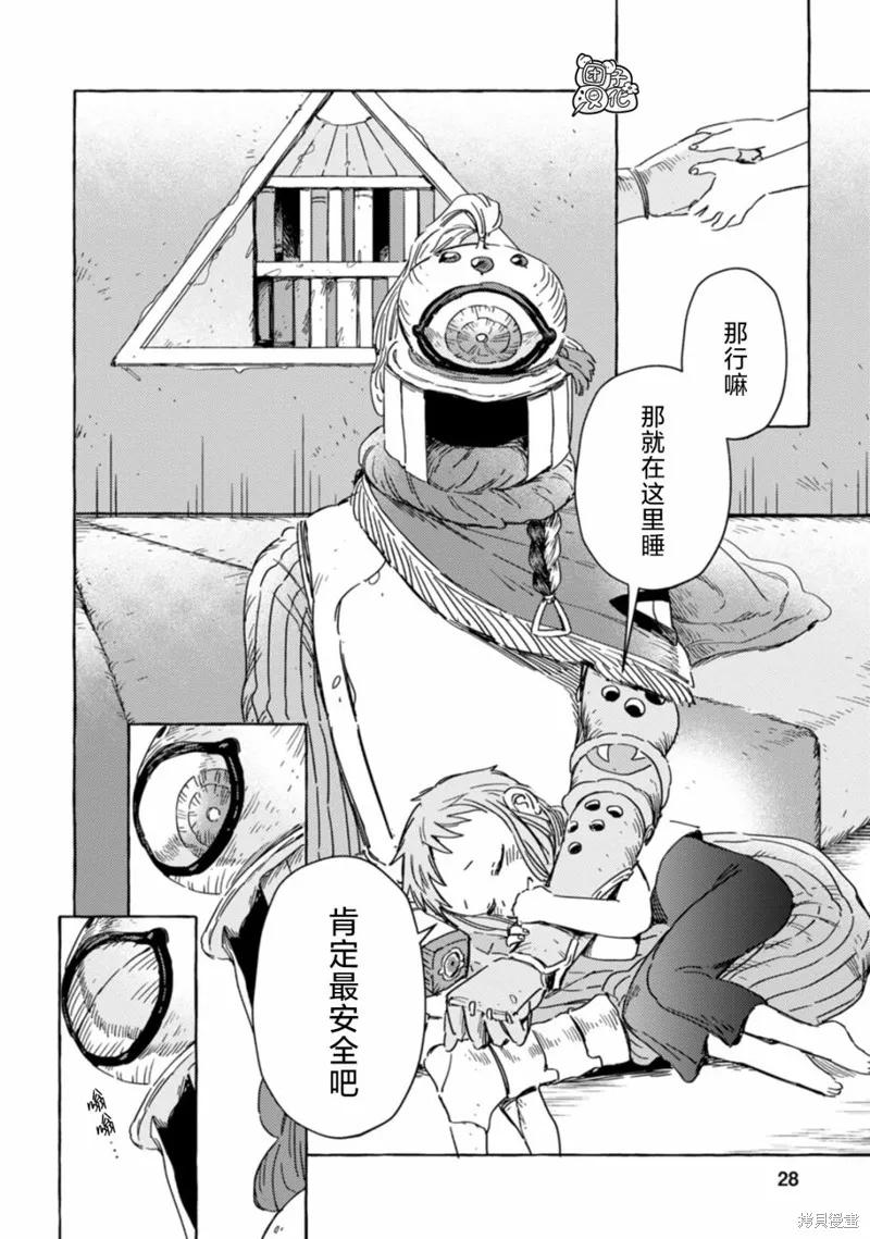 第24页