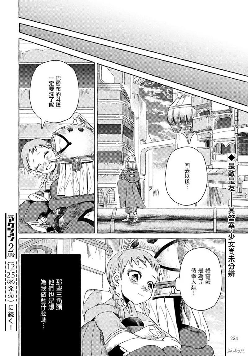 第30页