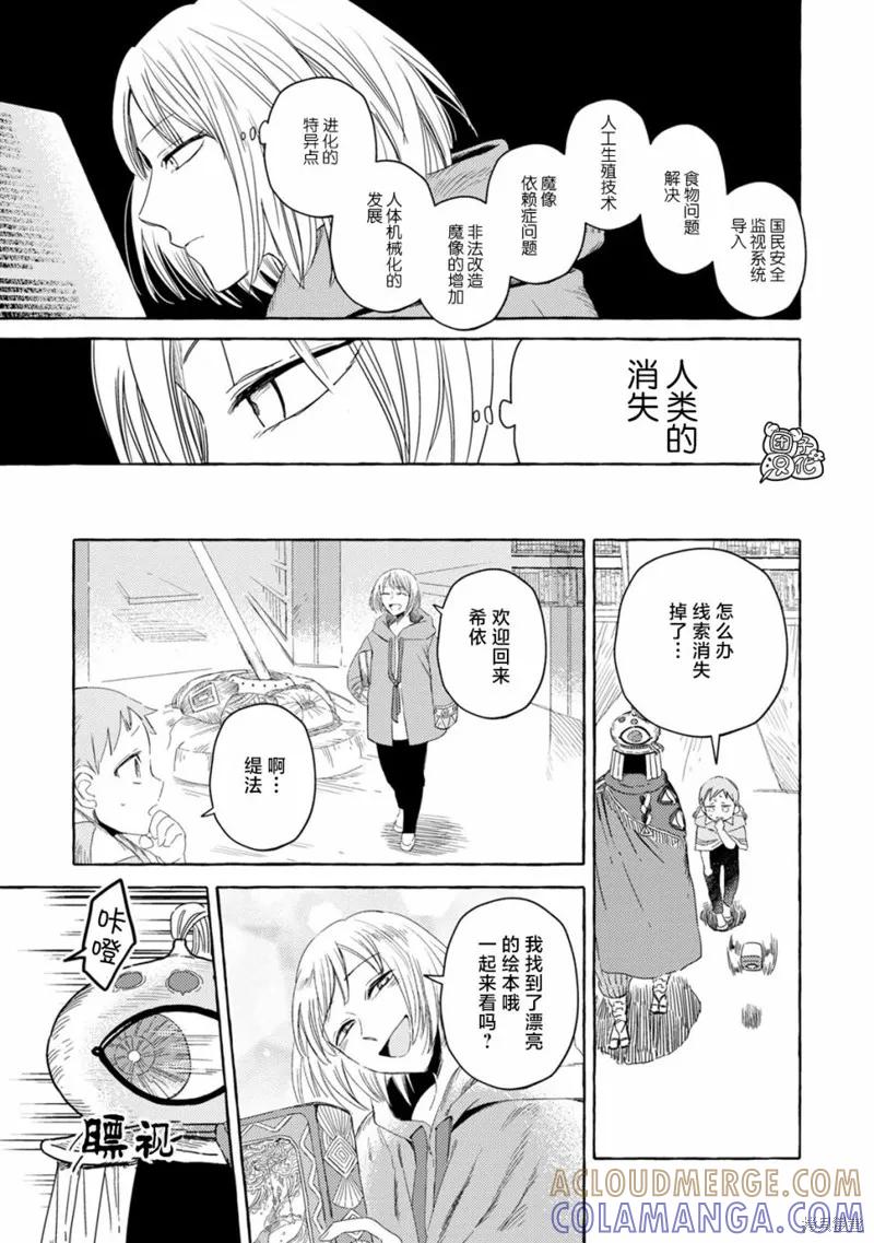 第29页
