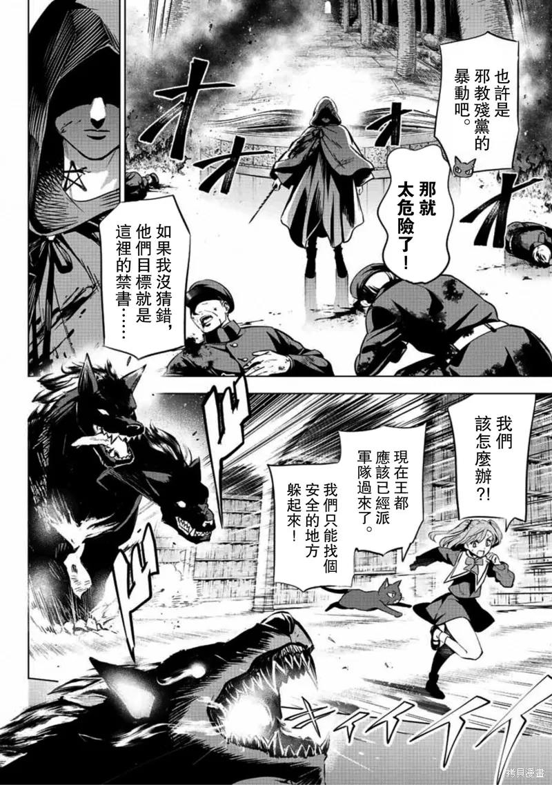 第50页