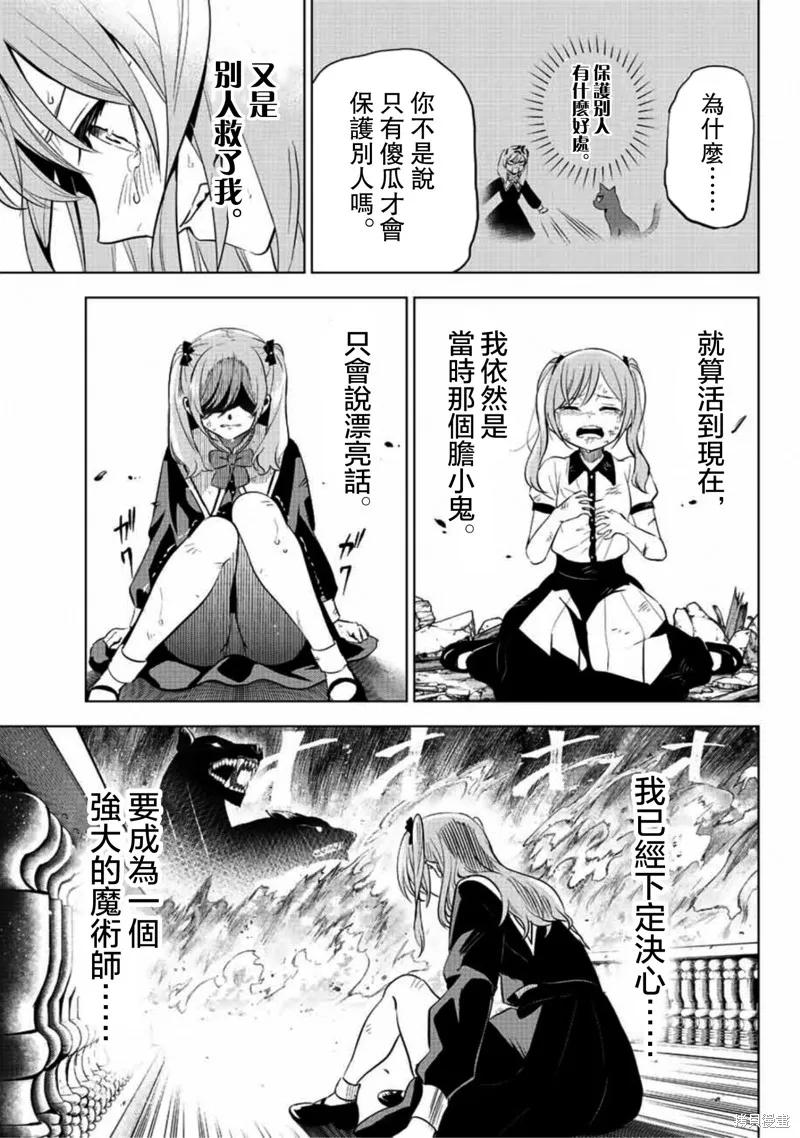 第57页