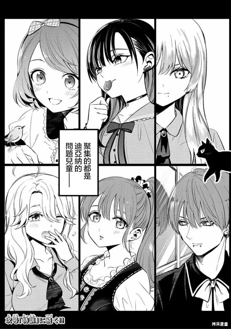 第77页