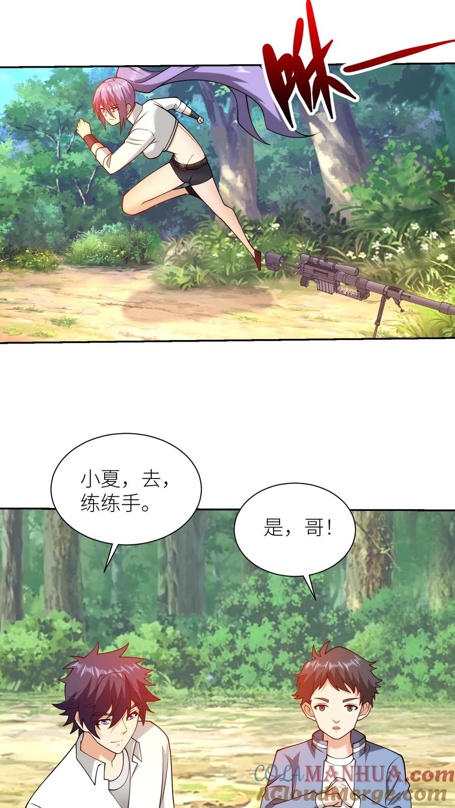 第25页