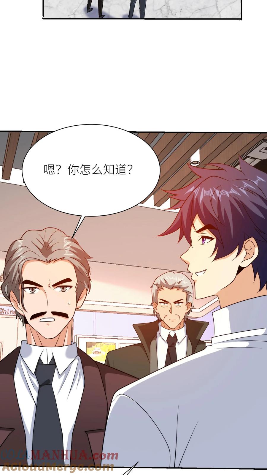 第79页