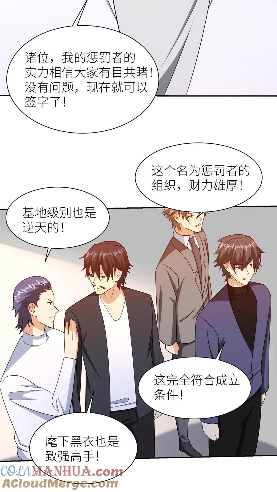 第67页