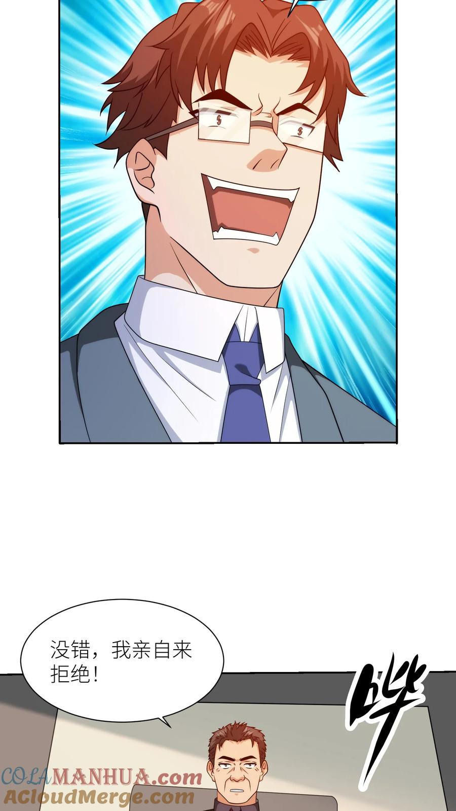 第79页