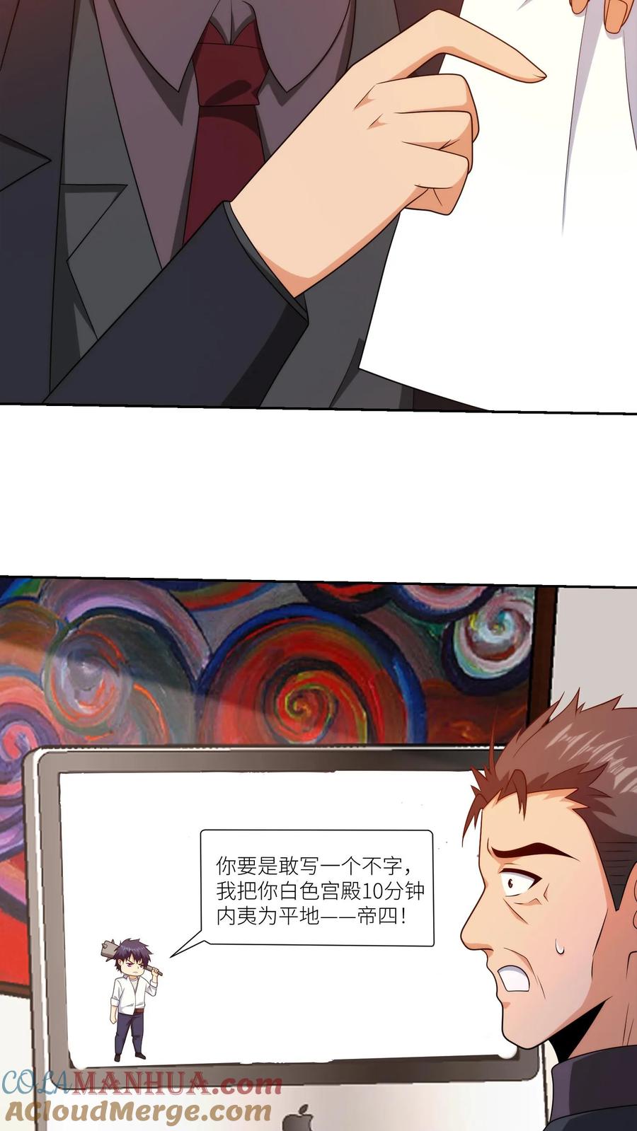 第85页