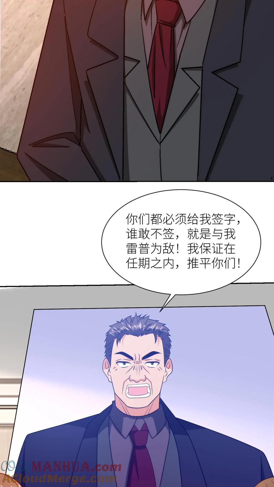 第91页