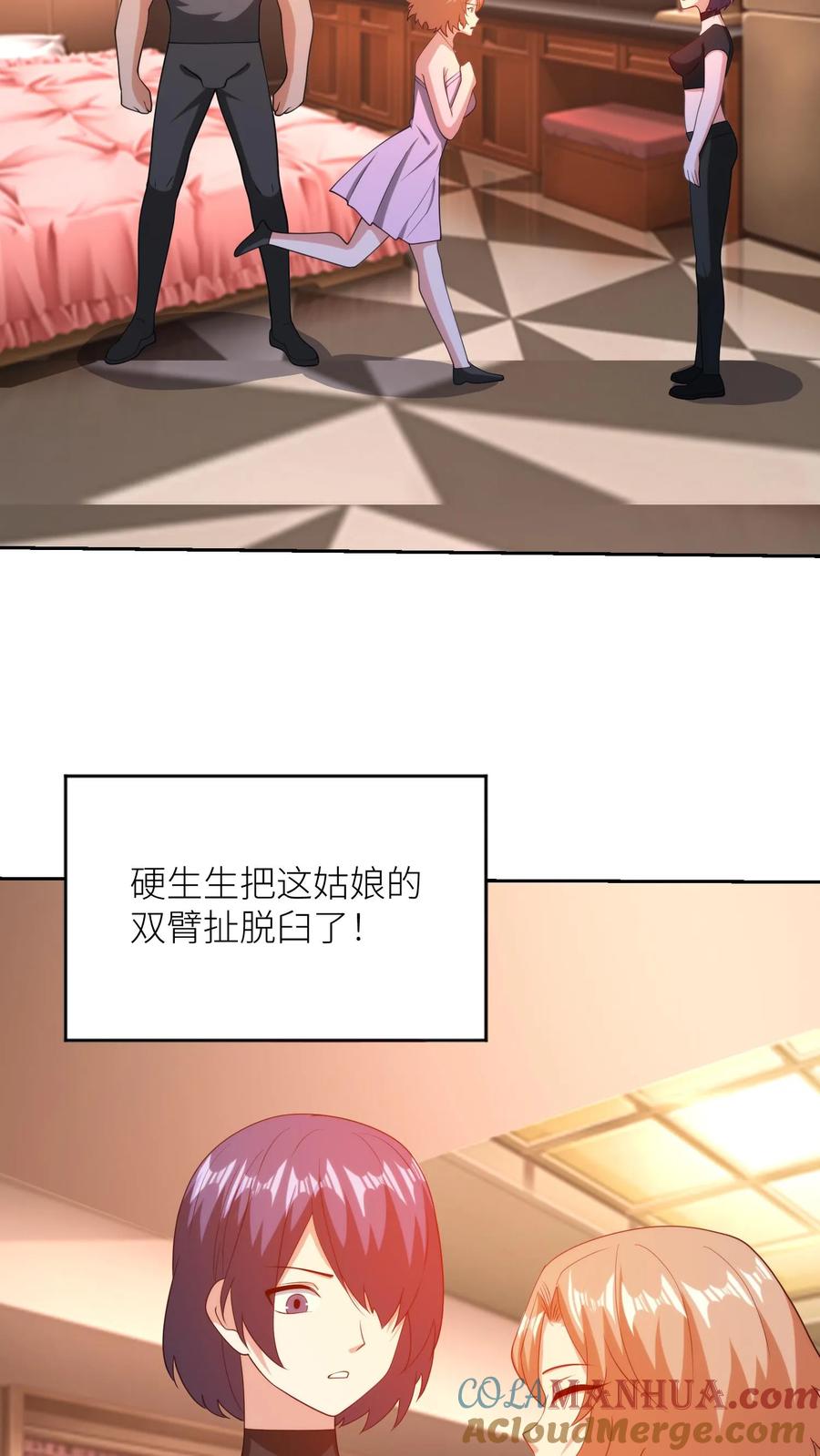 第67页