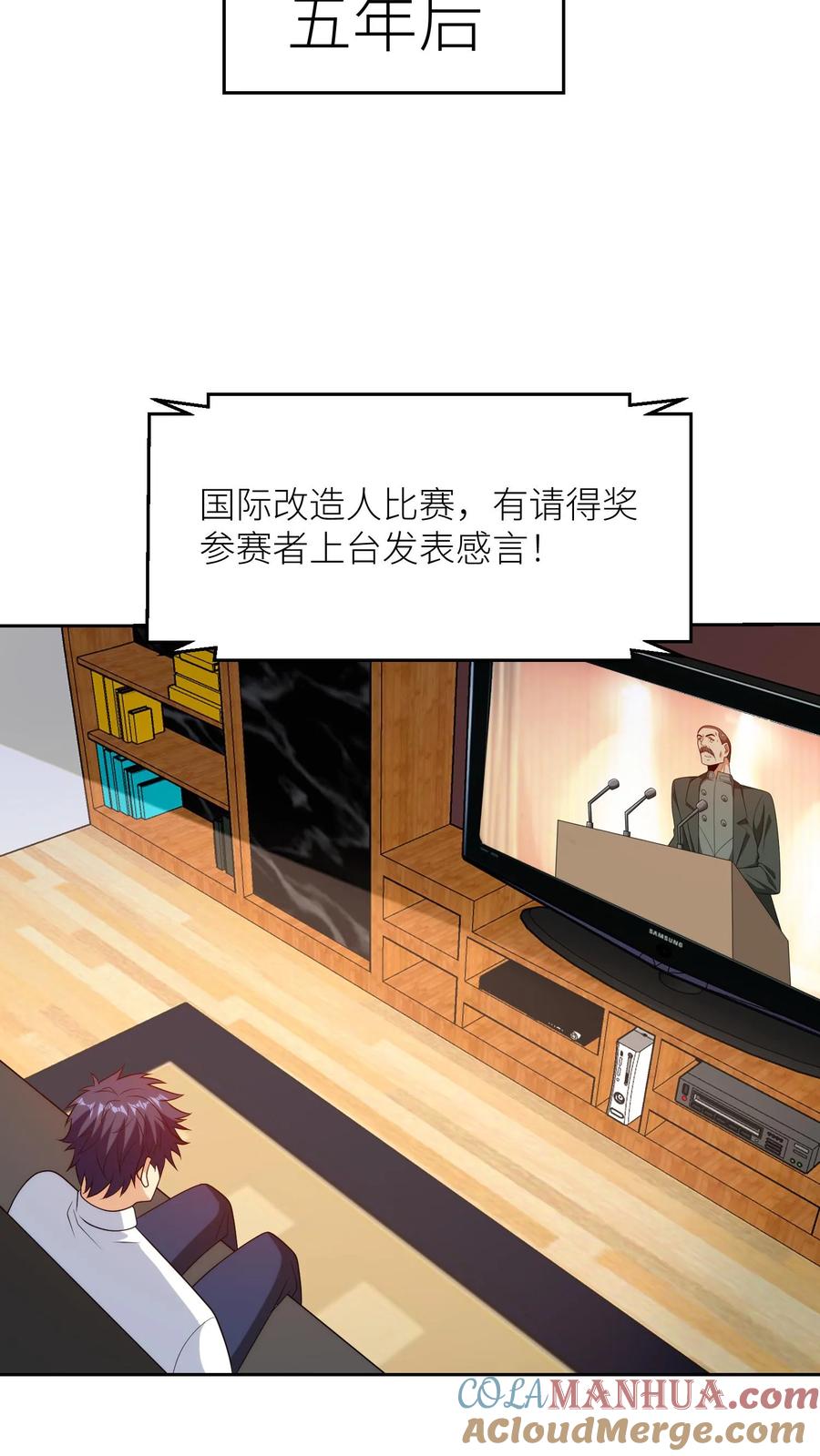 第73页
