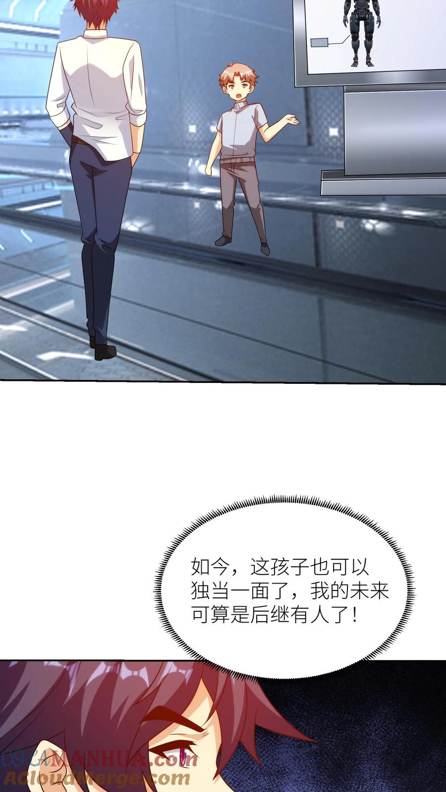 第97页