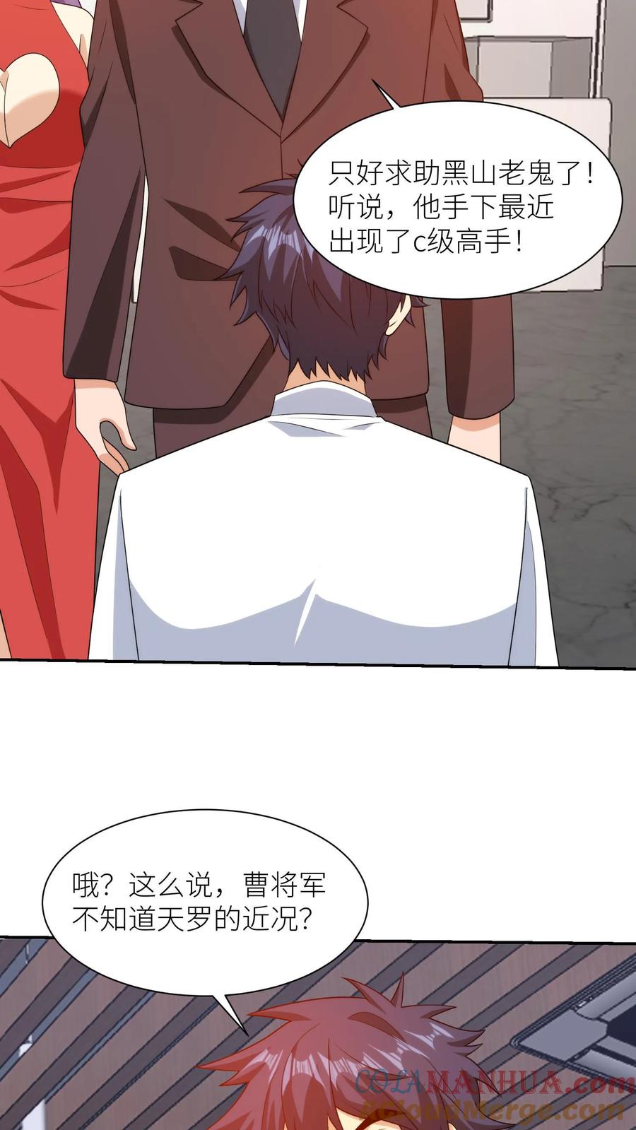 第68页