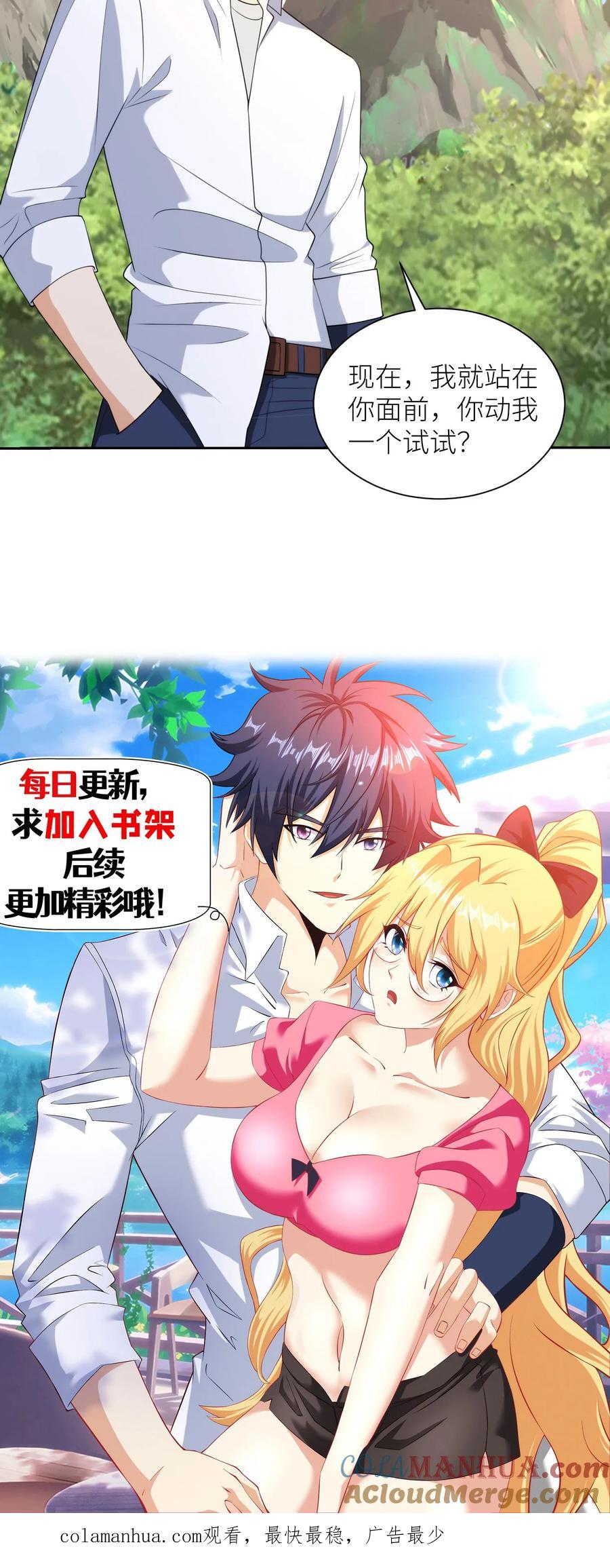 第91页