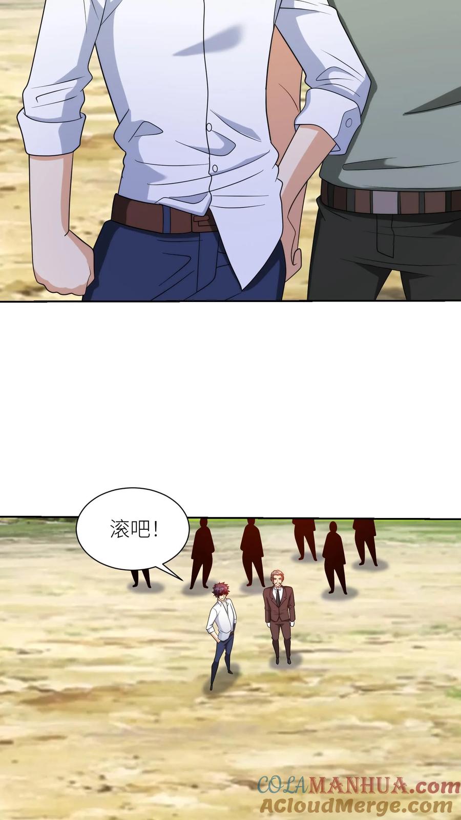第38页